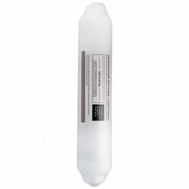 Картридж для колонны "Самогоныч"