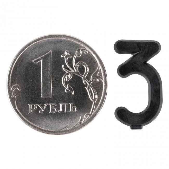 Цифра 3 для маркировки сыра