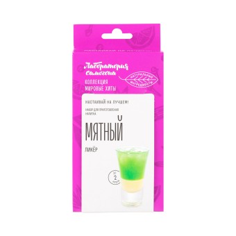 Набор для приготовления настойки "Ликёр Мятный"  Набор для приготовления настойки "Ликёр Мятный"