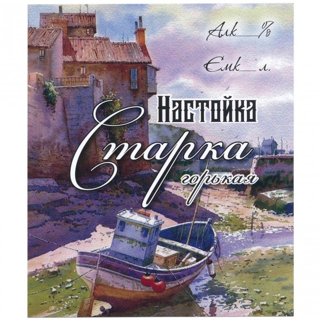 Этикетка самоклеящаяся "Настойка Горькая Старка" 85*100 мм Этикетка самоклеящаяся "Настойка Горькая Старка" 85*100 мм