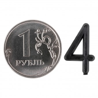 Цифра 4 для маркировки сыра Цифра 4 для маркировки сыра