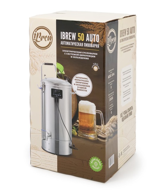 Пивоварня электрическая iBrew 50 Auto с чиллером Пивоварня электрическая iBrew 50 Auto с чиллером