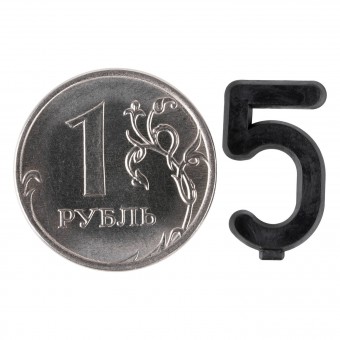 Цифра 5 для маркировки сыра Цифра 5 для маркировки сыра