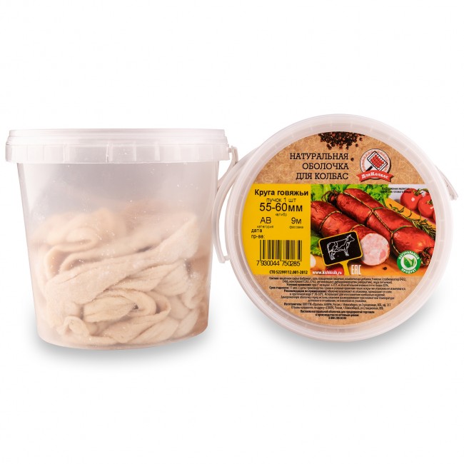 Круга говяжьи 55/60 мм., кат. АВ, 9 м.