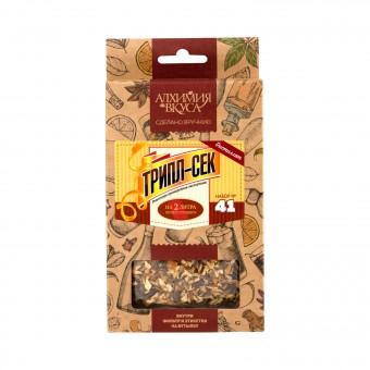 Набор для приготовления настойки "Трипл-сек"