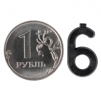 Цифра 6 для маркировки сыра Цифра 6 для маркировки сыра