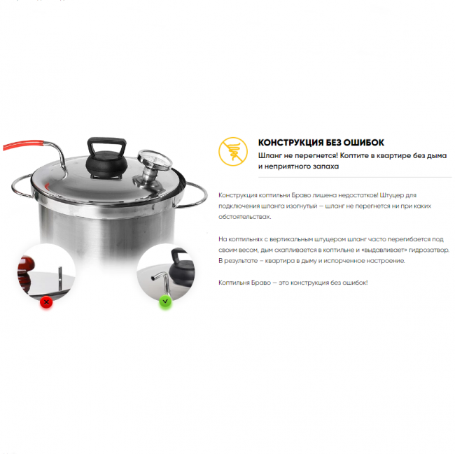 Коптильня Браво  20 л. Коптильня Браво  20 л.