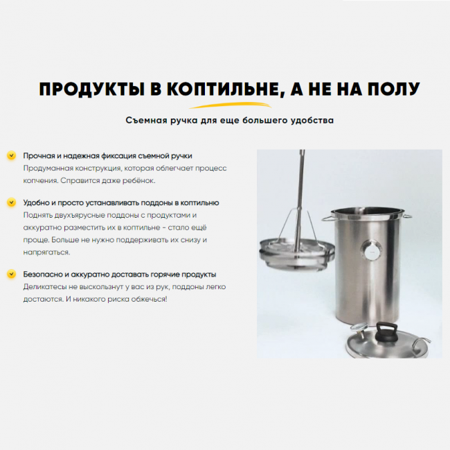 Коптильня Браво  20 л. Коптильня Браво  20 л.