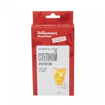 Набор для приготовления настойки "Степной Аперитив" 