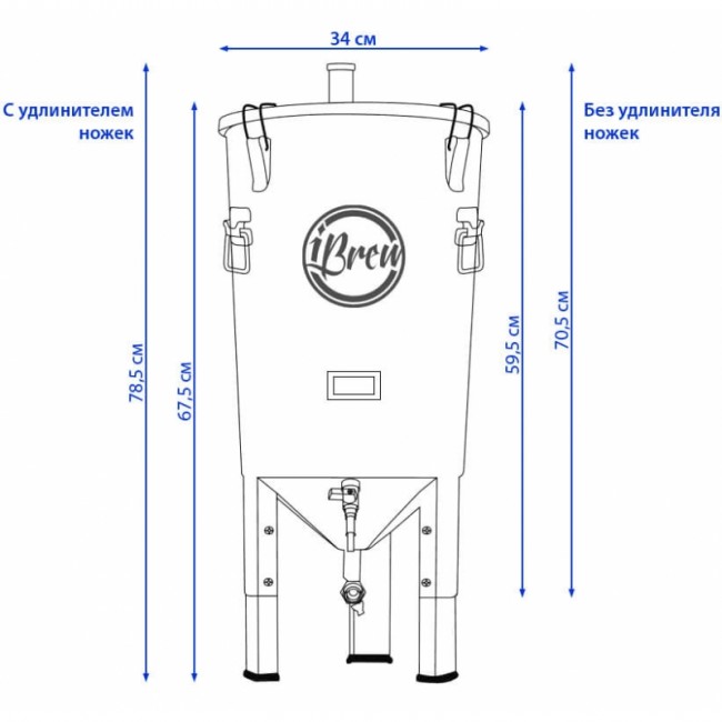 ЦКТ iBrew 30 литров