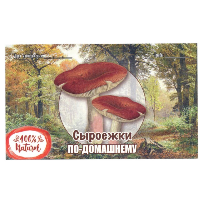 Этикетка самоклеящаяся "Сыроежки" 100*60 мм