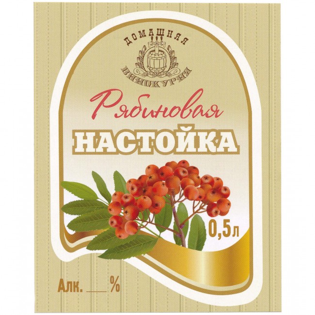 Этикетка самоклеящаяся "Настойка Рябиновая" 85*100 мм