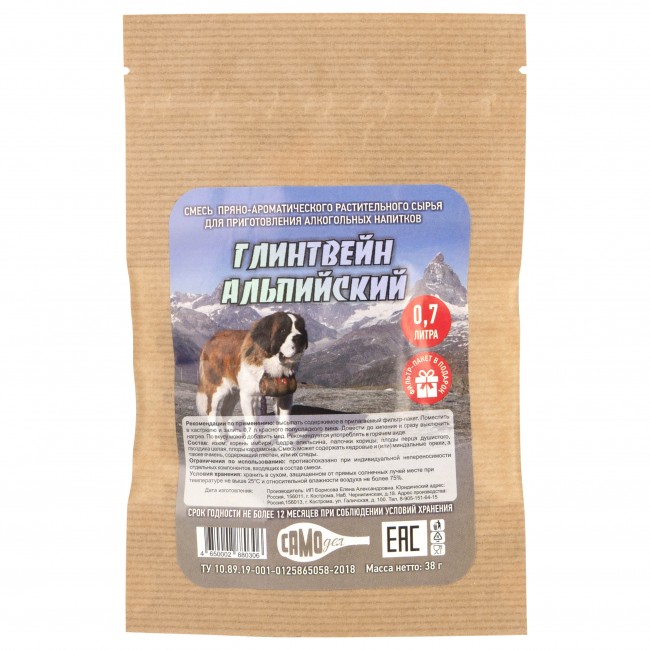 Набор для приготовления настойки "Глинтвейн Альпийский" Набор для приготовления настойки "Глинтвейн Альпийский"