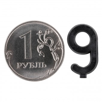Цифра 9 для маркировки сыра Цифра 9 для маркировки сыра