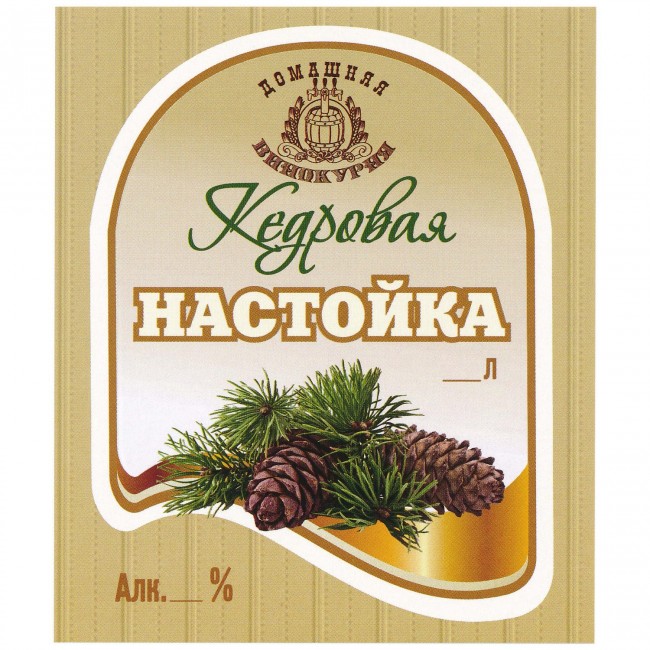 Этикетка самоклеящаяся "Настойка Кедровая" 85*100 мм Этикетка самоклеящаяся "Настойка Кедровая" 85*100 мм