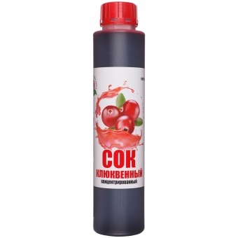 Сок клюквенный концентрированный 1 кг.