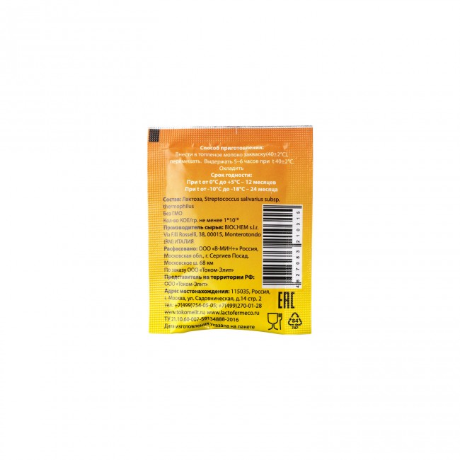 Закваска Lactofarm Eco "Ряженка" 2 гр., ферма