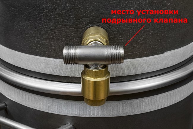 КИТ для встраивания барботера во вставку-вкладыш 25, 27, 35, 37 литров