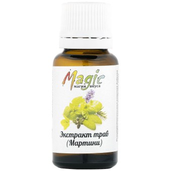 Вкусовая эссенция Экстракт Трав (Мартини) на 10 л. Вкусовая эссенция Экстракт Трав (Мартини) на 10 л.