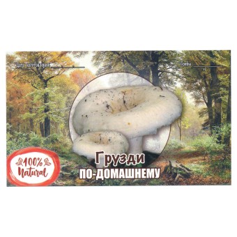 Этикетка самоклеящаяся "Грузди" 100*60 мм