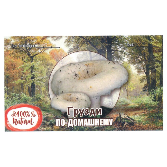 Этикетка самоклеящаяся "Грузди" 100*60 мм