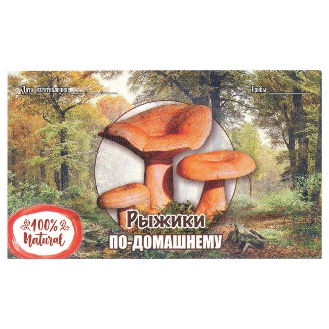 Этикетка самоклеящаяся "Рыжики" 100*60 мм