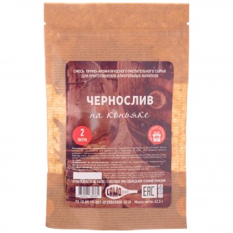 Набор для приготовления настойки "Чернослив на Коньяке" Набор для приготовления настойки "Чернослив на Коньяке"