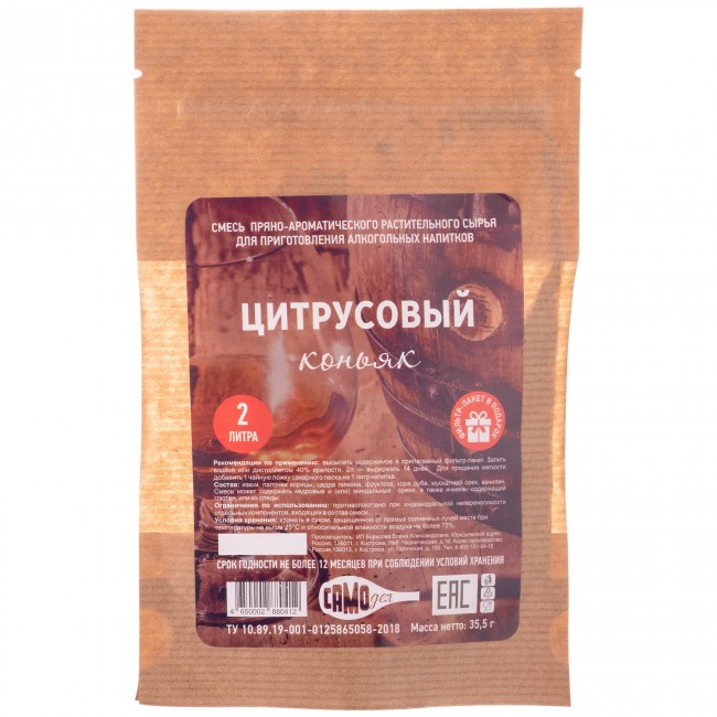 Набор для приготовления настойки "Коньяк Цитрусовый" Набор для приготовления настойки "Коньяк Цитрусовый"
