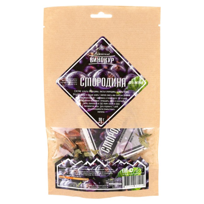 Набор для приготовления настойки "Смородина" Набор для приготовления настойки "Смородина"