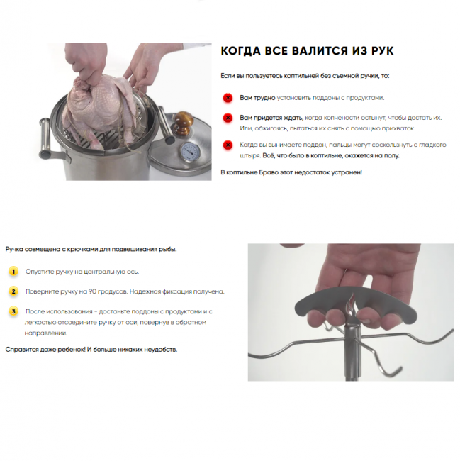 Коптильня Браво  30 л.