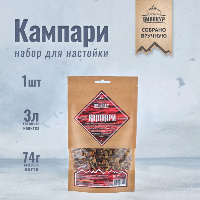 Набор для приготовления настойки "Ликёр Кампари"