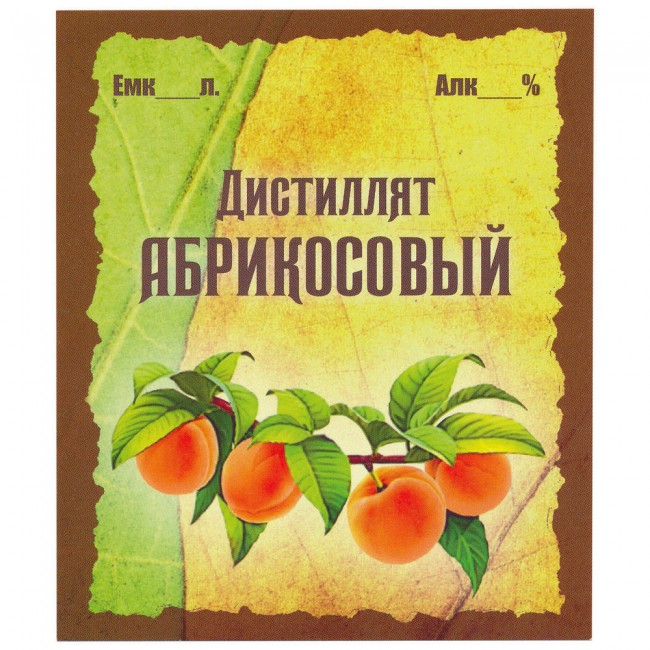 Этикетка самоклеящаяся "Дистиллят Абрикосовый" 85*100 мм