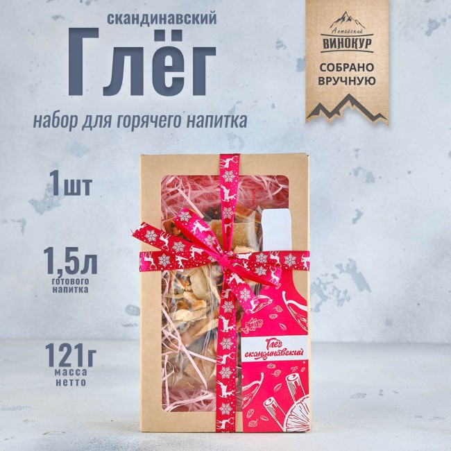 Набор для приготовления настойки "Глёг Скандинавский"