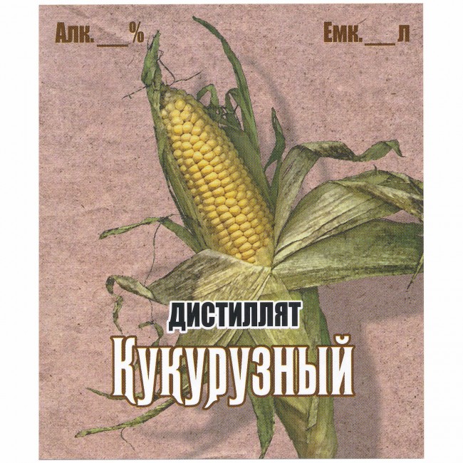 Этикетка самоклеящаяся "Дистиллят Кукурузный" 85*100 мм
