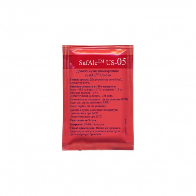 Акция! Дрожжи пивные Fermentis "US-05 Safale" 11,5 гр. (верховое) 03.2026г.