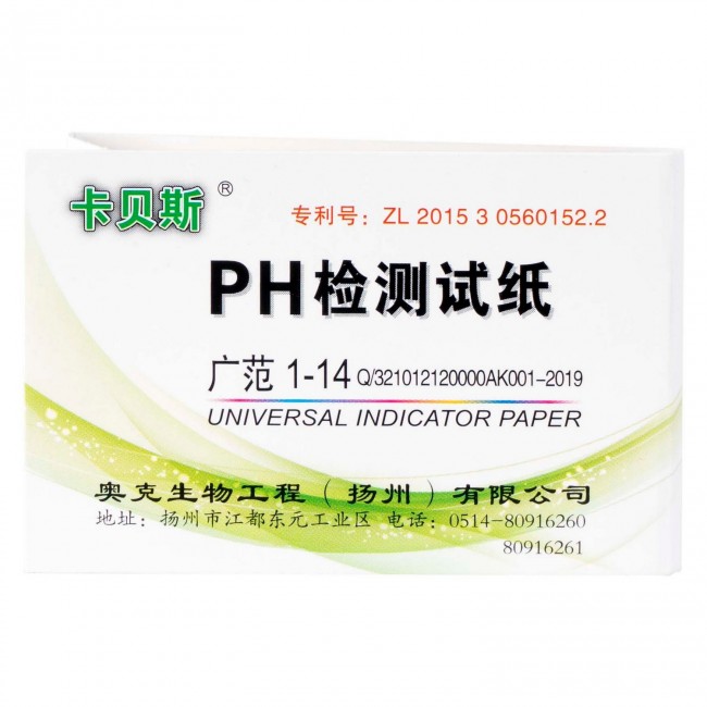 Полоски индикаторные для определения PH 1-14 Полоски индикаторные для определения PH 1-14