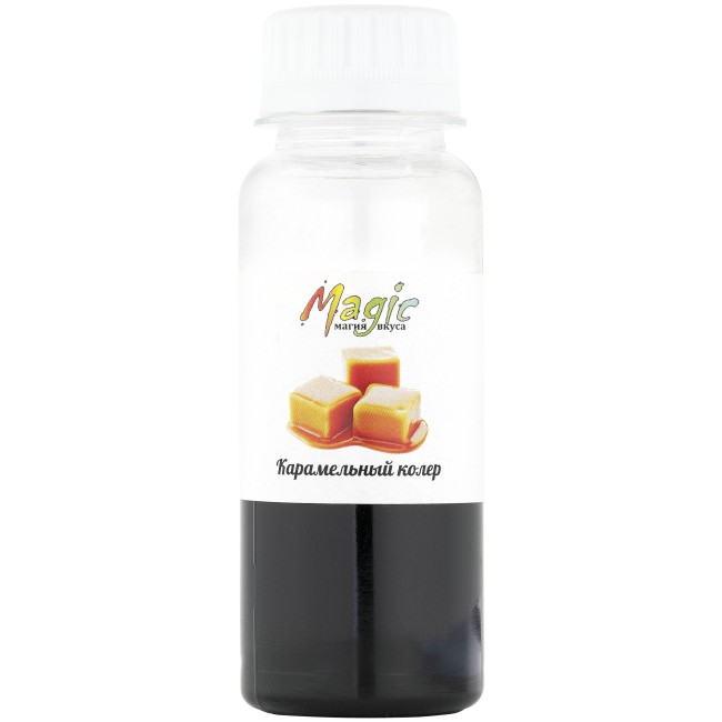 Карамельный колер (e150d) 50 мл.