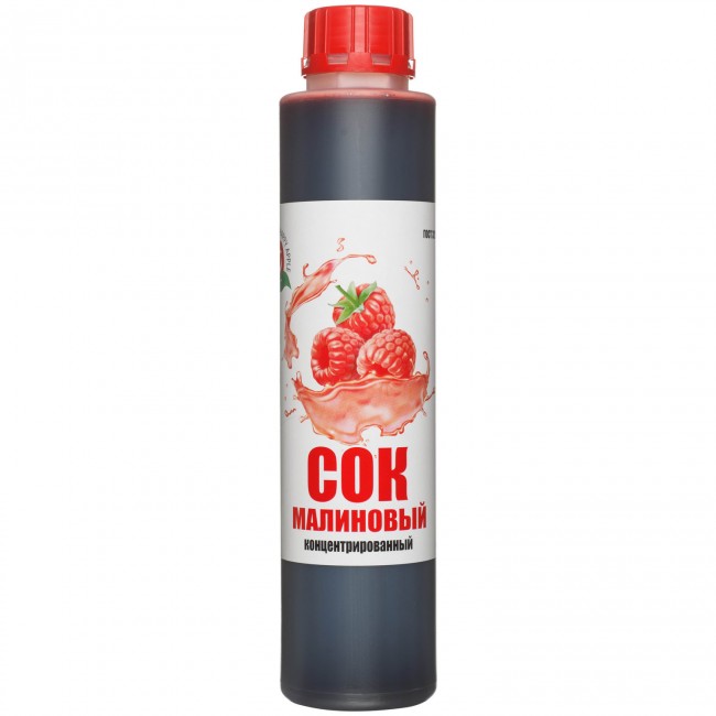 Сок малиновый концентрированный 1 кг. Сок малиновый концентрированный 1 кг.
