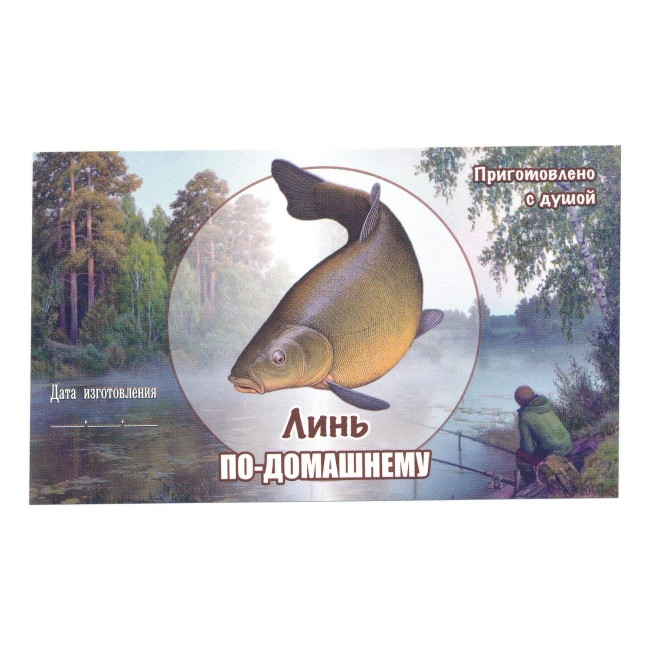 Этикетка самоклеящаяся "Линь" 100*60 мм Этикетка самоклеящаяся "Линь" 100*60 мм