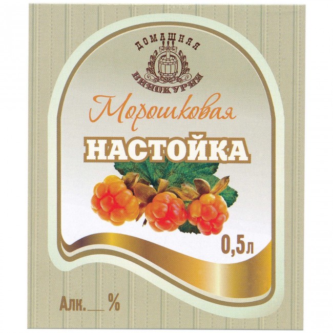 Этикетка самоклеящаяся "Настойка Морошковая" 85*100 мм