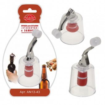 Пробка для бутылки с зажимом "Стаканчик" Пробка для бутылки с зажимом "Стаканчик"
