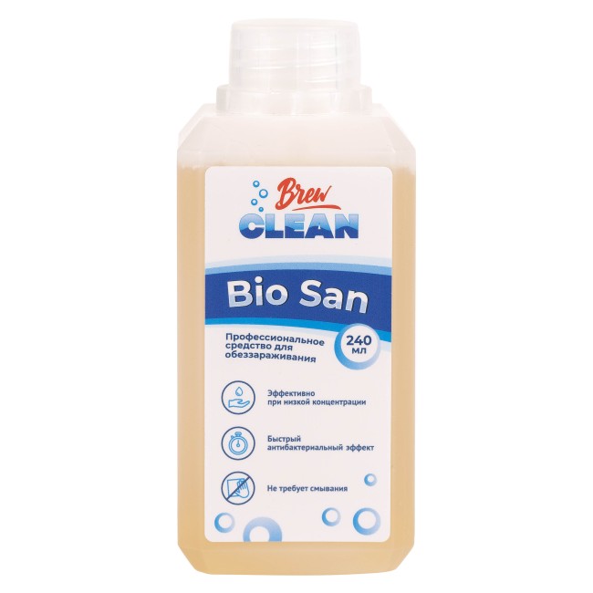 Кислотное средство с антибактериальным эффектом Brew Clean Bio San, 240 мл.