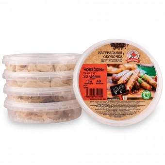 Баранья черева 22/24 мм., кат. АВ, 10 м. Баранья черева 22/24 мм., кат. АВ, 10 м.