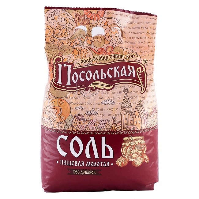 Соль "Посольская" 2,5 кг. Соль "Посольская" 2,5 кг.