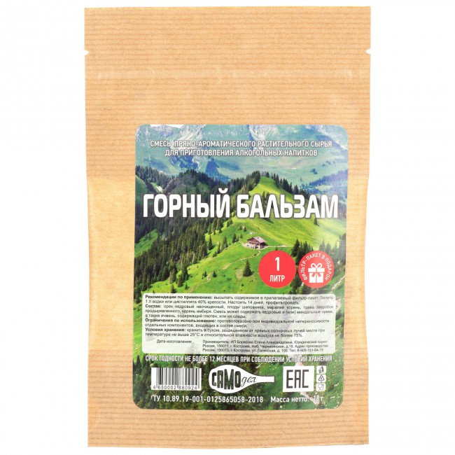 Набор для приготовления настойки "Бальзам Горный"