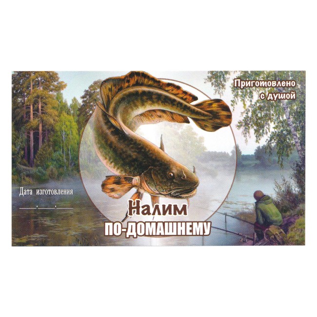 Этикетка самоклеящаяся "Налим" 100*60 мм