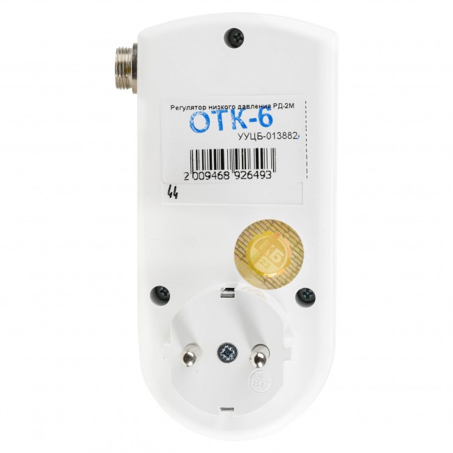 Регулятор низкого давления РД-2М Регулятор низкого давления РД-2М