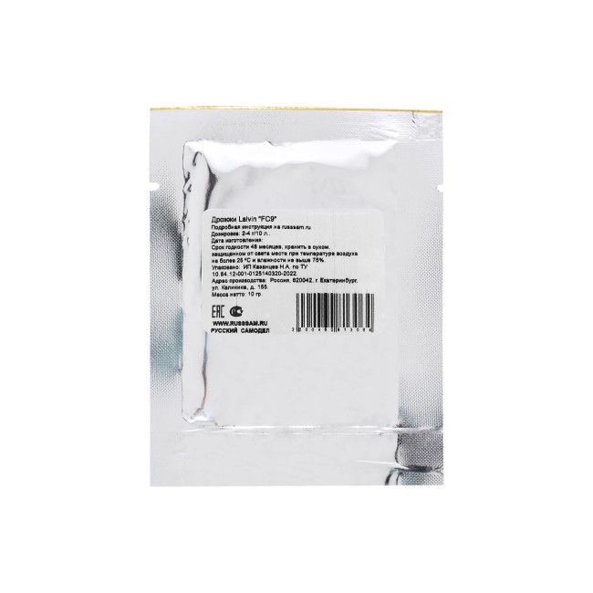 Дрожжи Lalvin "FC9" 10 гр.