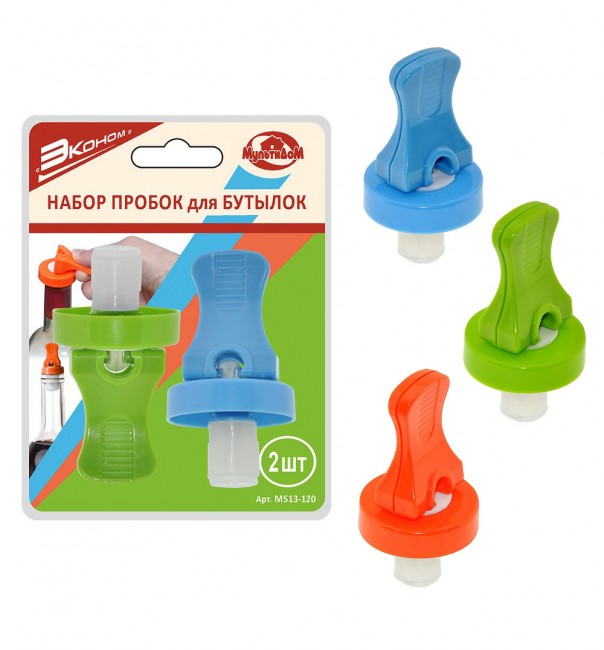 Пробка для бутылки "Эконом" 2 шт.