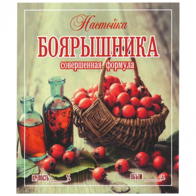 Этикетка самоклеящаяся "Настойка Боярышника" 85*100 мм Этикетка самоклеящаяся "Настойка Боярышника" 85*100 мм